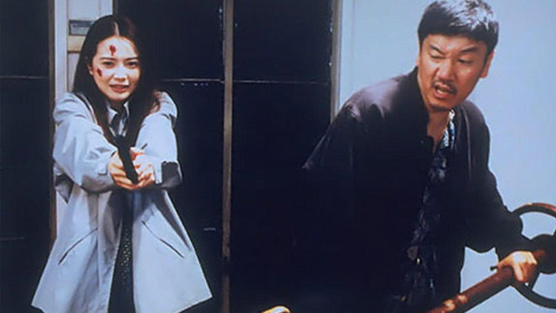 A Yakuza in Love backdrop 2