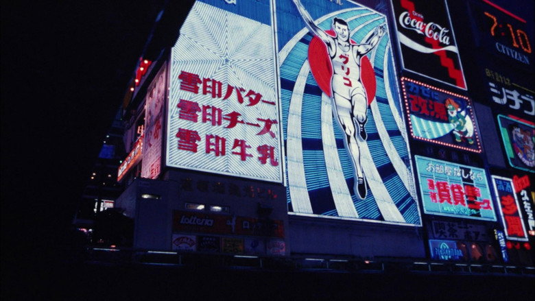 Love and Action in Osaka backdrop 9