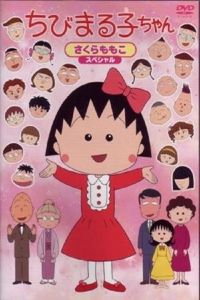 Show Poster