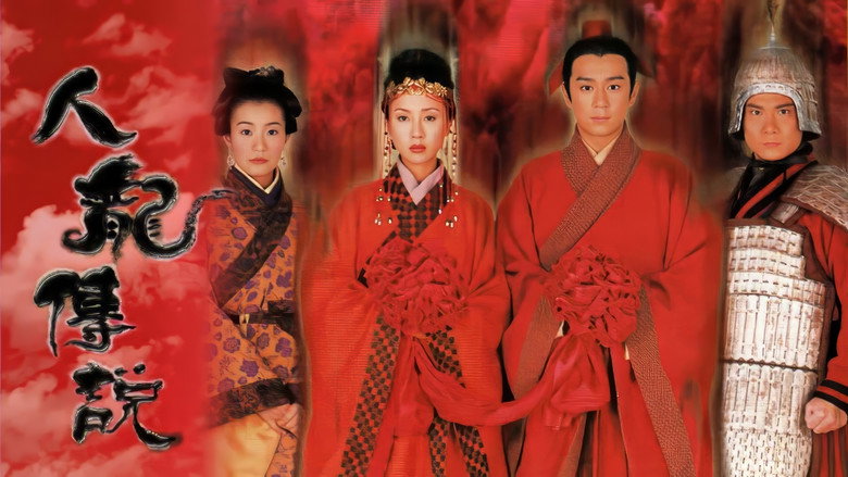 Dragon Love backdrop 2