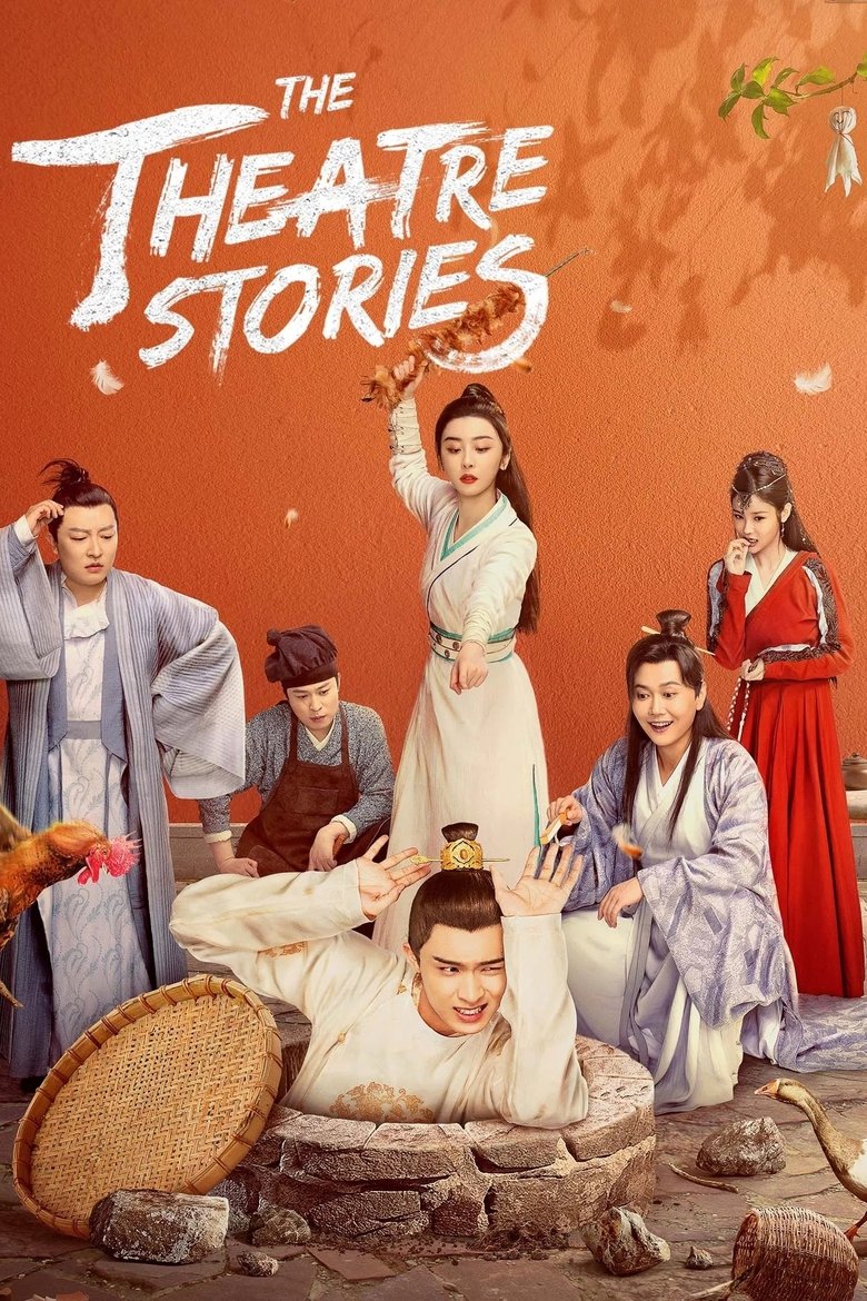 Show Poster