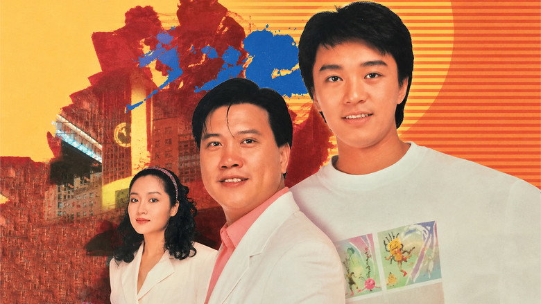The Justice of Life backdrop 4