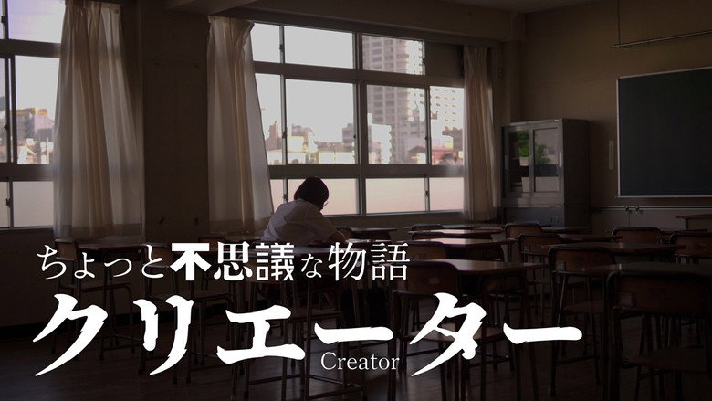 Creator