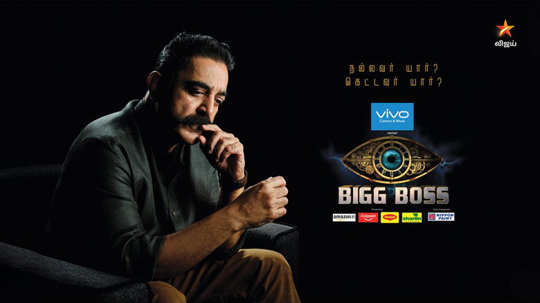 Bigg Boss backdrop 1