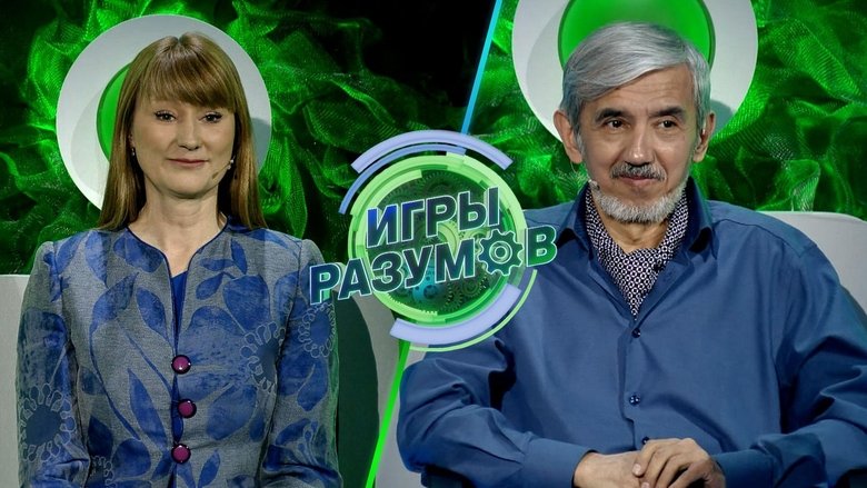 Episode 15