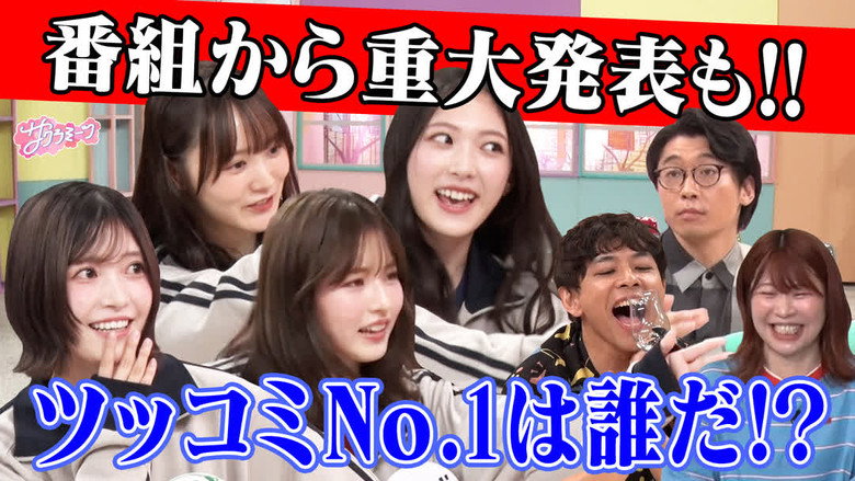 Episode 22
