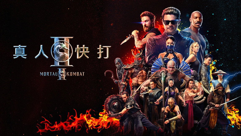 Mortal Kombat II backdrop 8