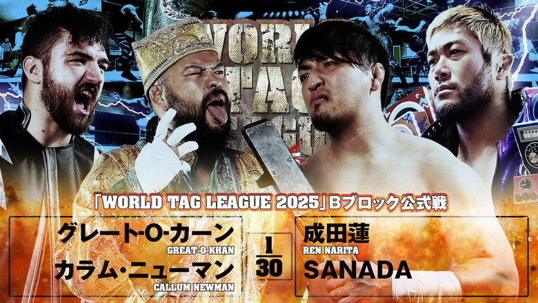 NJPW World Tag League 2025 - Day 10 backdrop 7