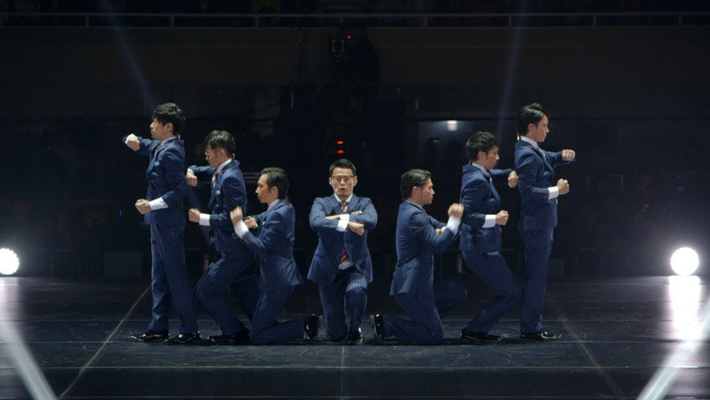 Genki Sudo Presents WORLD ORDER in Budokan backdrop 4