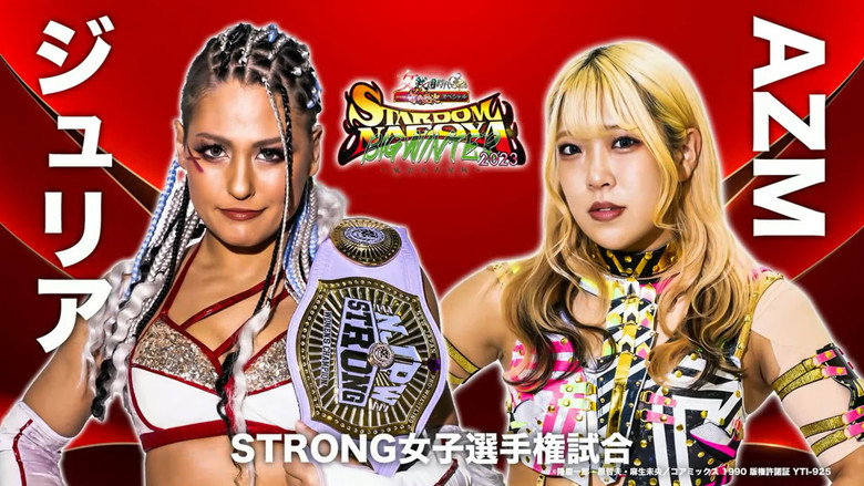 Stardom Nagoya Big Winter 2023 backdrop 4