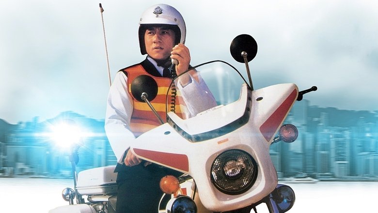 Police Story Collection