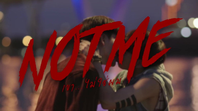 Not Me backdrop 8