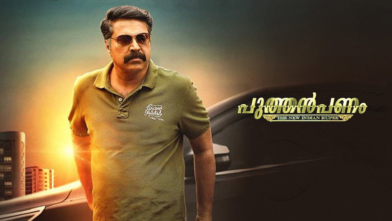 Puthan Panam backdrop 3