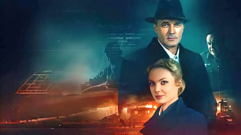 Перевод с немецкого backdrop 2