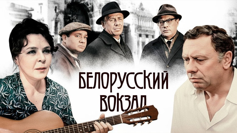 Byelorussian Station backdrop 4