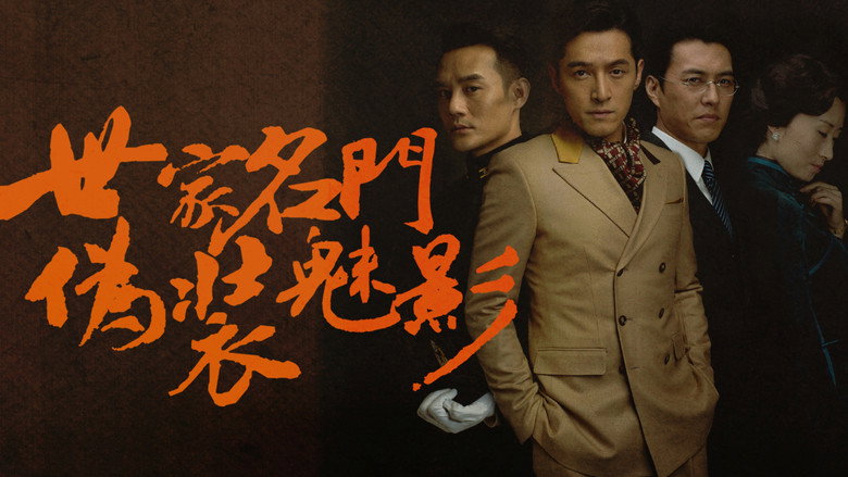 The Disguiser backdrop 4