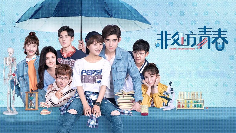 Youth Unprescribed backdrop 1