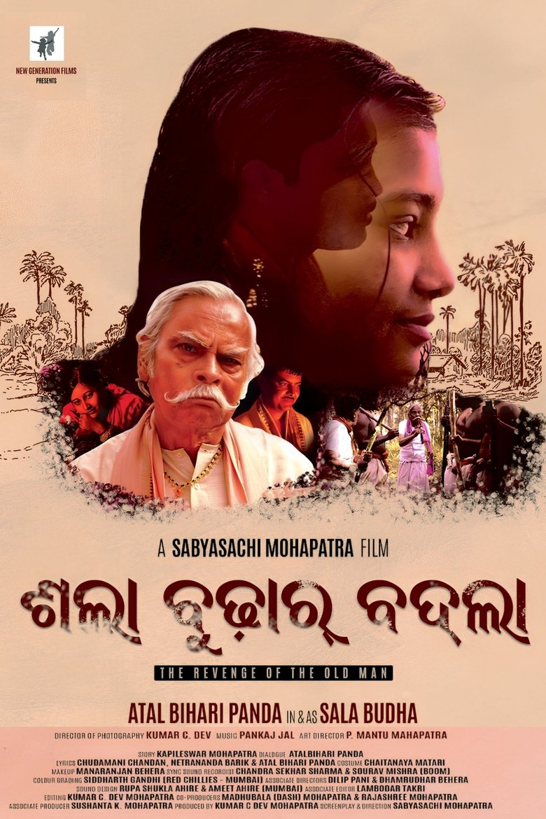 Movie Poster