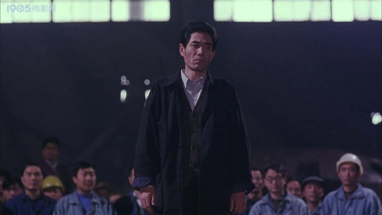 好汉不回头 backdrop 2