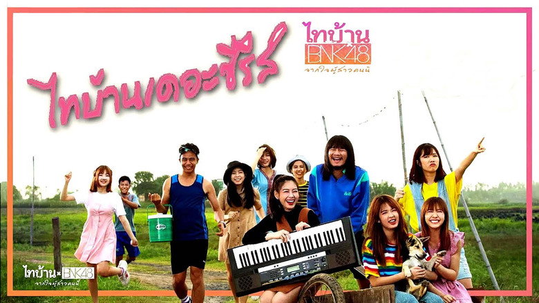 Thi Baan x BNK48 backdrop 3