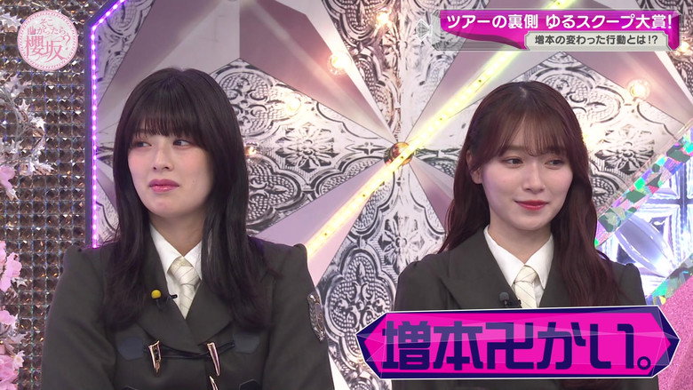 Behind the Tour: Yuru Scoop Award