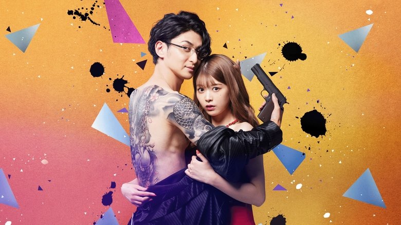 Kou Nanase