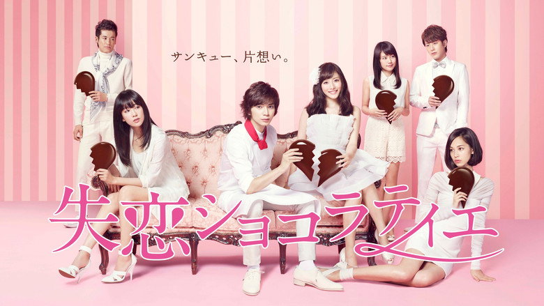 Heartbroken Chocolatier backdrop 8