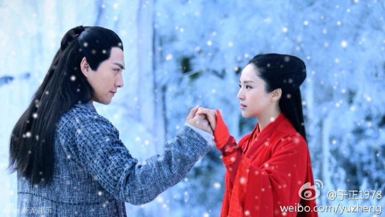 The Romance of the Condor Heroes backdrop 6