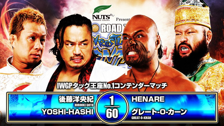 NJPW Road to Wrestling Dontaku 2026 - Day 2 backdrop 1