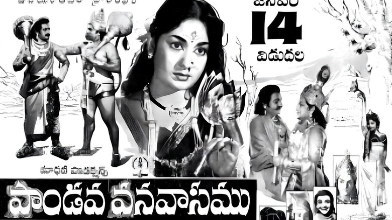 Chittoor V. Nagayya