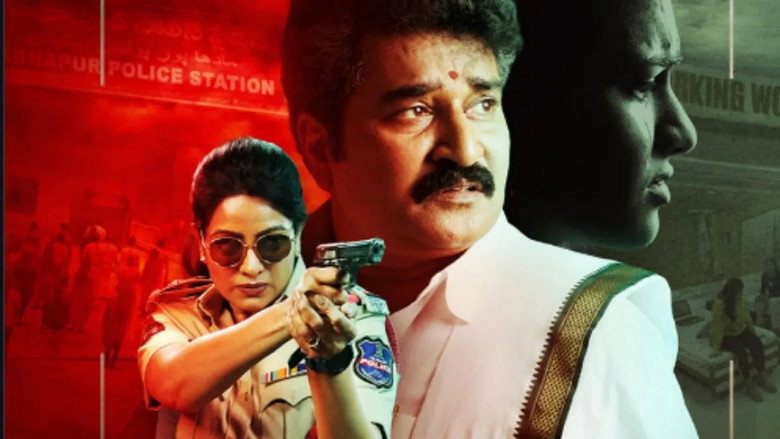 D/O Prasad Rao: Kanabadutaledu backdrop 2
