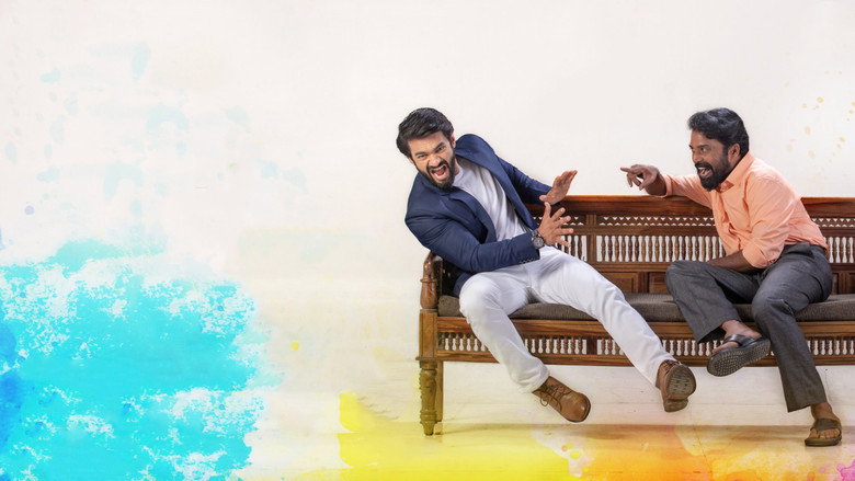 Ikk backdrop 5