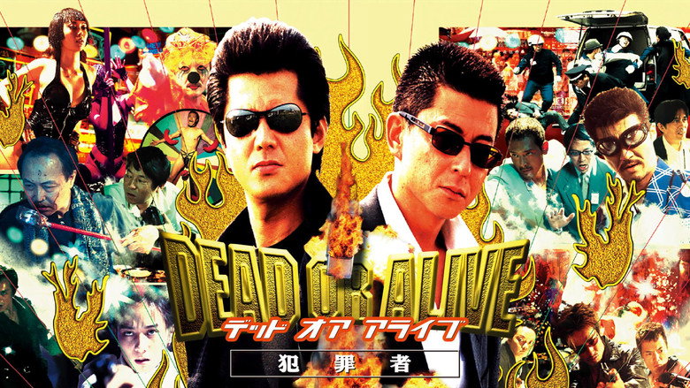 Dead or Alive backdrop 8