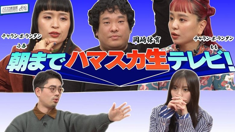 Episode 6