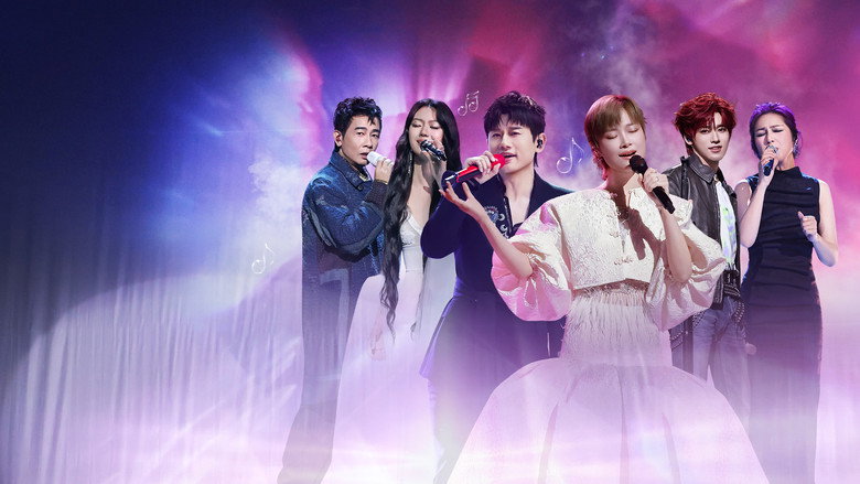 国乐无双 backdrop 2