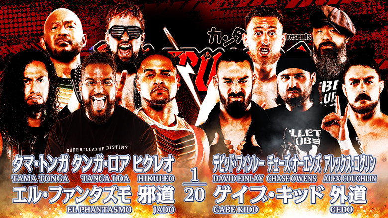 NJPW Destruction In Kobe 2023 backdrop 5