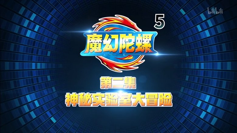 Episode 2