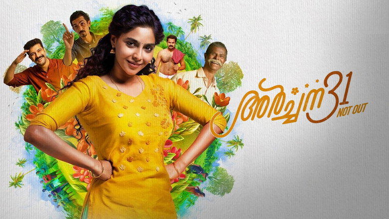 Archana 31 Not Out backdrop 5