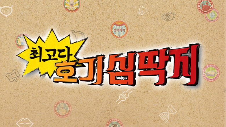 Bravo! Wonder Cards backdrop 1