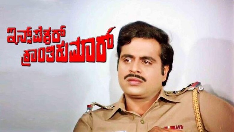 Udupi Jayaram