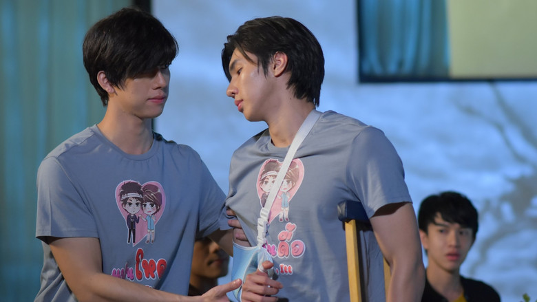Love Syndrome III backdrop 9
