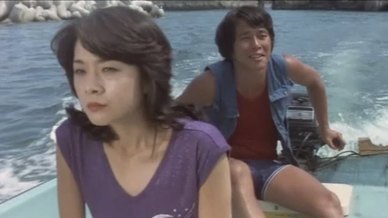 Secret of One Summer backdrop 9