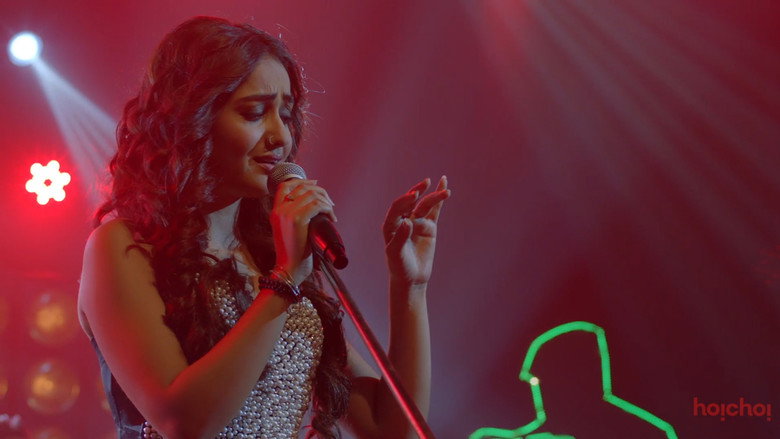 Shei Je Holud Pakhi backdrop 9