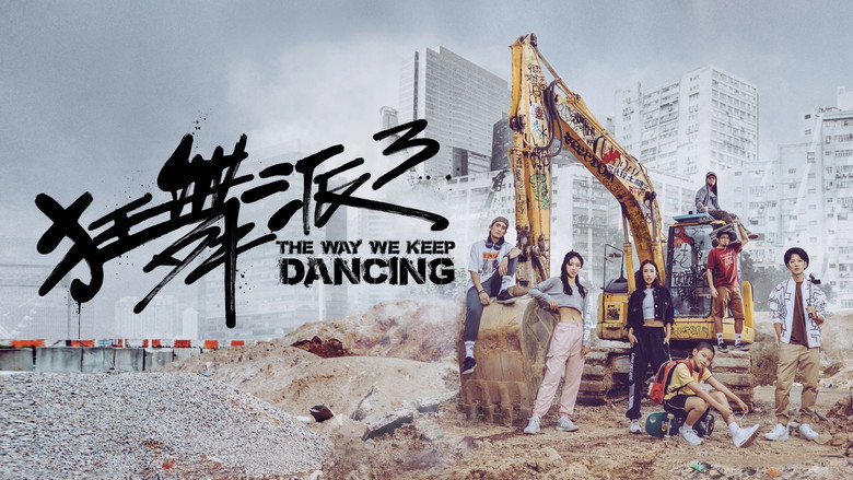 The Way We Keep Dancing backdrop 5