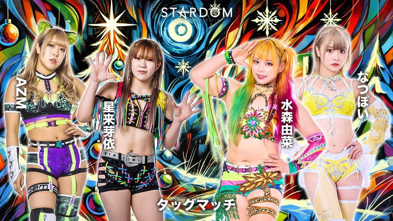 Stardom in Toyama 2025 Dec. backdrop 6