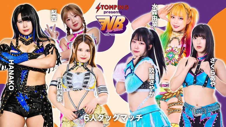 Stardom New Blood 25