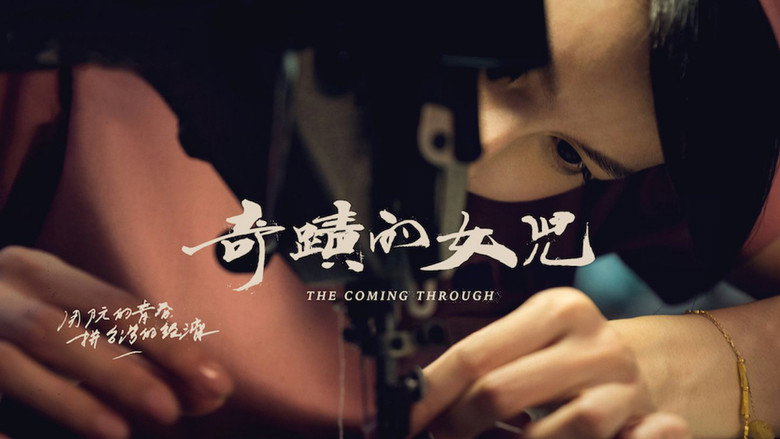The Coming Through backdrop 4