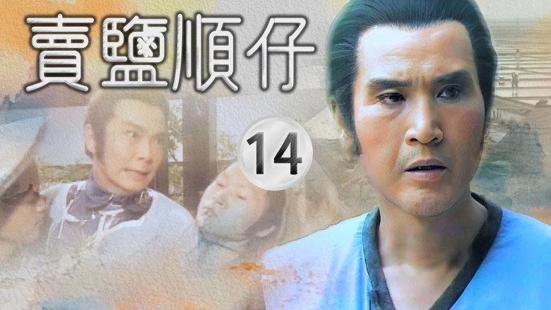 Episode 14