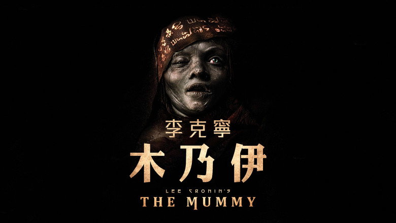 Lee Cronin's The Mummy backdrop 5