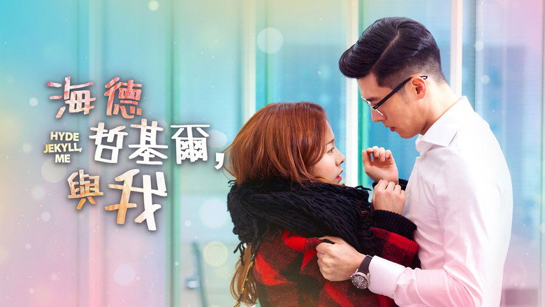 Hyde, Jekyll, Me backdrop 5